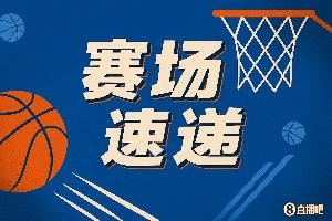 精准制导！约基奇长传输送炮弹 沃特森反击打成2+1